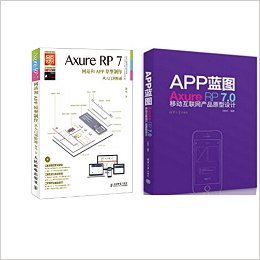 Axure RP7網(wǎng)站和APP原型制作 從入門到精通的實(shí)戰(zhàn)指南