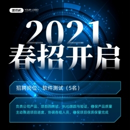 圖司機(jī) 一站式手機(jī)海報(bào)與設(shè)計(jì)素材在線制作平臺(tái)