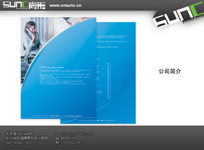 軟件產(chǎn)品彩頁設(shè)計(jì)與封套制作 從概念到成品的全流程指南