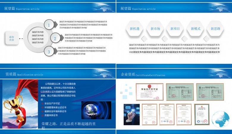 【綠城網(wǎng)絡(luò)–企業(yè)簡介】致力于為企業(yè)提供極致的軟件設(shè)計(jì)制作服務(wù)
