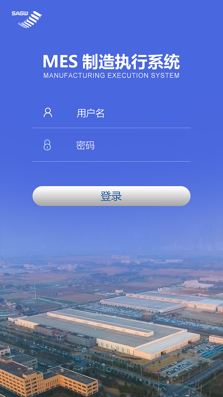 結(jié)合匠心與智能 上汽工廠項(xiàng)目登錄頁面之UPractice詮釋