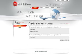 網(wǎng)絡(luò)公司廣告策劃?rùn)C(jī)構(gòu) 驅(qū)動(dòng)品牌增長(zhǎng)的數(shù)字化引擎